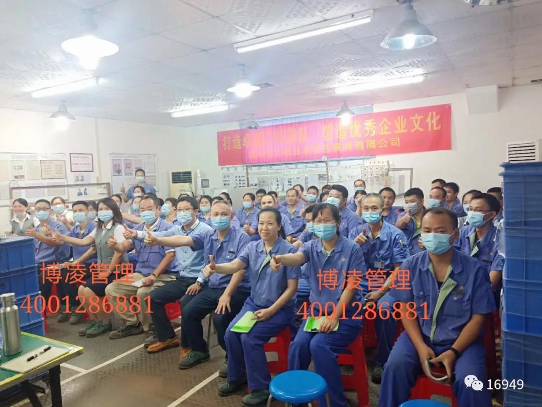 打造卓越大榮團隊，塑造優秀企業文化