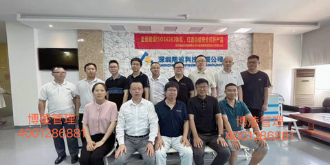 陸巡科技攜手博凌管理顧問團隊正式啟動ISO26262功能安全體系！